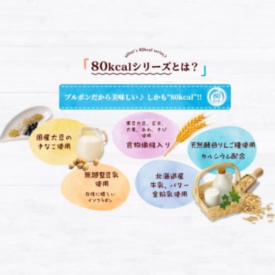 ブルボン 五穀のビスケット 32枚×6入 - ゆっくんのお菓子倉庫