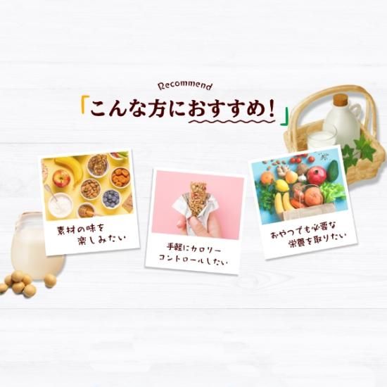 ブルボン 豆乳のウエハース 16枚×6入 (お菓子 おやつ)。 - ゆっ