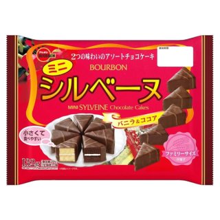 ブルボン ミニ シルベーヌ FS 141ｇ×12袋入 (ファミリーサイズ 大袋 チョコケーキ)　。