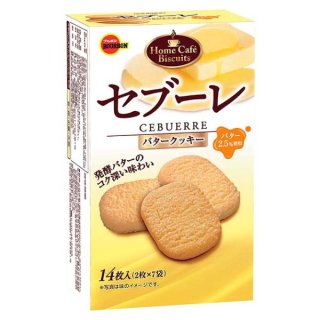 ブルボン セブーレ 14枚×5入 (クッキー 焼菓子 お菓子 まとめ買い)。