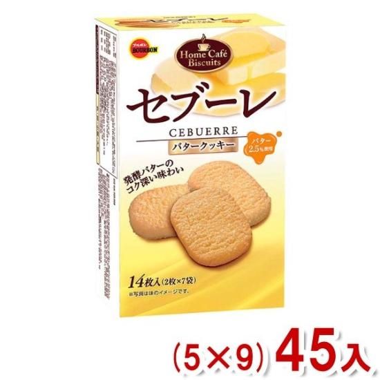 Amazon.co.jp: ブルボン セブーレ 35 個セット ENTERACT おまけ
