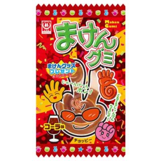 杉本屋 まけんグミ コーラ 15g×20入 (グミ 駄菓子 お菓子 まとめ買い)。
