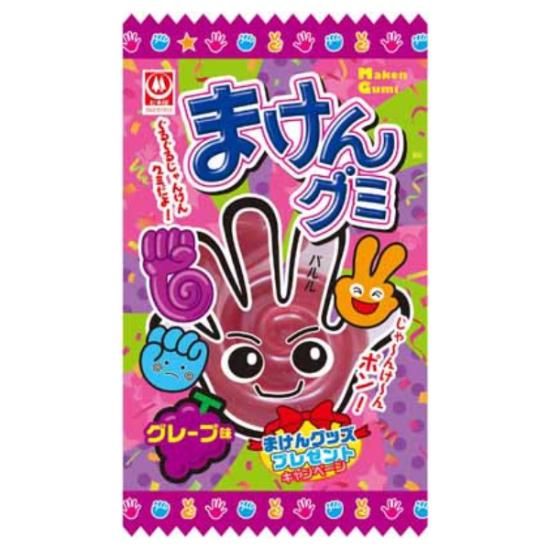杉本屋 まけんグミ グレープ 15g×20入 - ゆっくんのお菓子倉庫