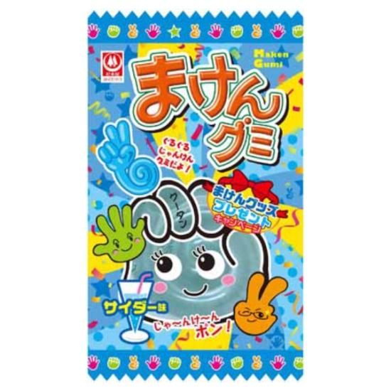 生産終了 超レア杉本屋まけんグミ シール 生産終了 超レア杉本屋まけんグミ シール