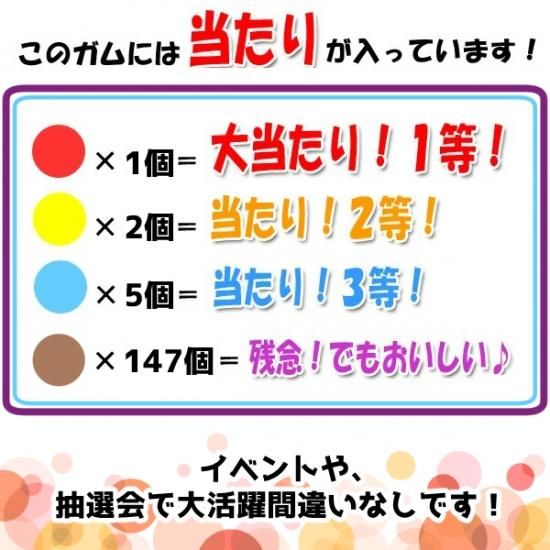 チーリン アメリカンコーラマーブルガム（押し出し式） 1入
