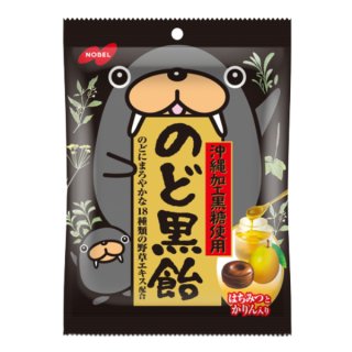 ノーベル のど黒飴 袋 130g×6入 (のど飴 キャンディ) (new)