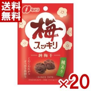 なとり 14g 梅スッキリチャック付 (10×2)20入 (熱中症対策 塩分補給)(CP)(メール便全国送料無料）