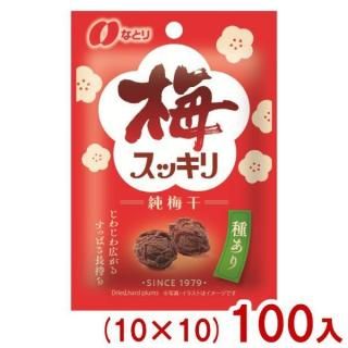 なとり 14g 梅スッキリチャック付 (10×10)100入 (干し梅 梅干し 熱中症対策 塩分補給) (ケース販売)(Y10) (本州一部送料無料)