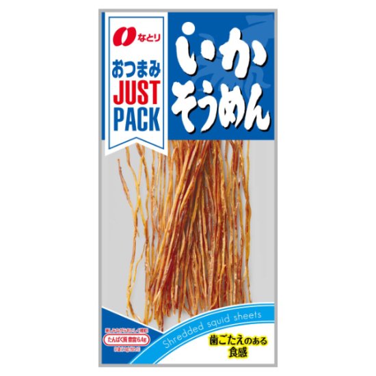 なとり JUSTPACK いかそうめん 13g×10入 (おつまみ) - ゆっくんのお菓子倉庫 Pro's店