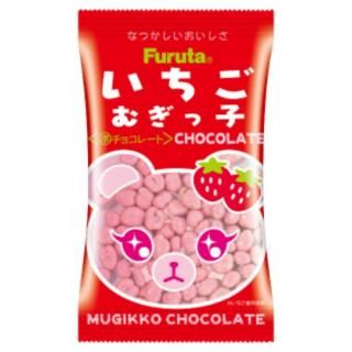 フルタ むぎっ子チョコレート |13g×20入 - ゆっくんのお菓子倉庫