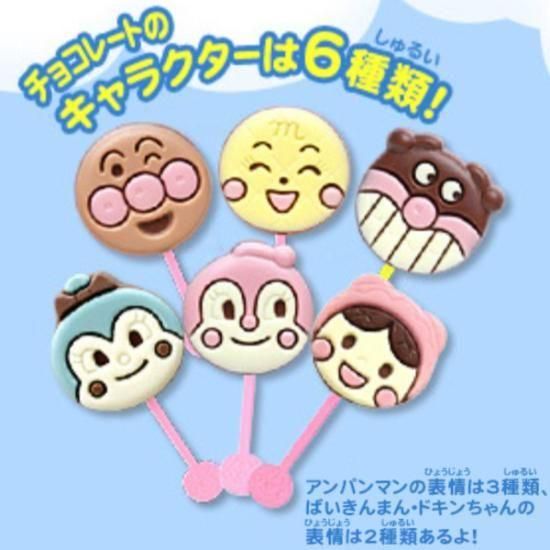 不二家 アンパンマンペロペロチョコレート | 12本入り - ゆっくんのお
