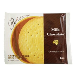 前田製菓 チョコレートサンドビスケットリサーチ　１０入　。