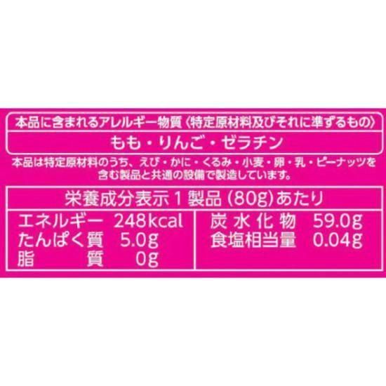 味覚糖 コグミ フルーツアソート | 80g×10入 - ゆっくんのお菓子倉庫