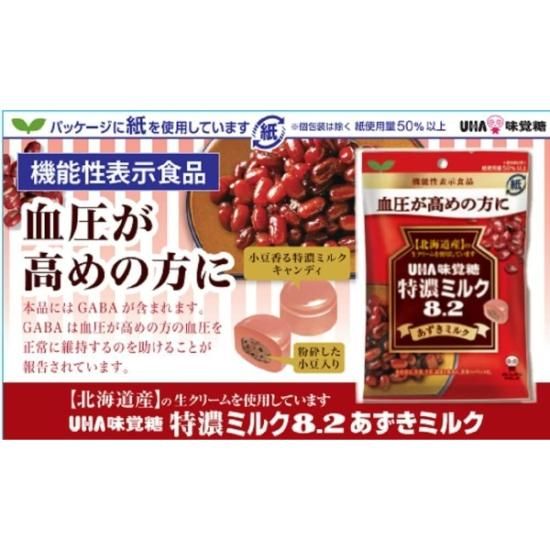 Amazon | 味覚糖 食品 特濃ミルク8.2 あずきミルク 93g×6袋