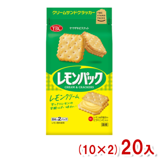 ヤマザキビスケット YBC 16枚 レモンパック (10×2)20入 (Y12) (本州一部送料無料)