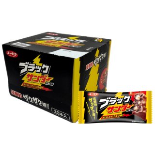 有楽製菓 ブラックサンダー 20入 (チョコレート チョコバー 景品 販促 ホワイトデー) (new)。