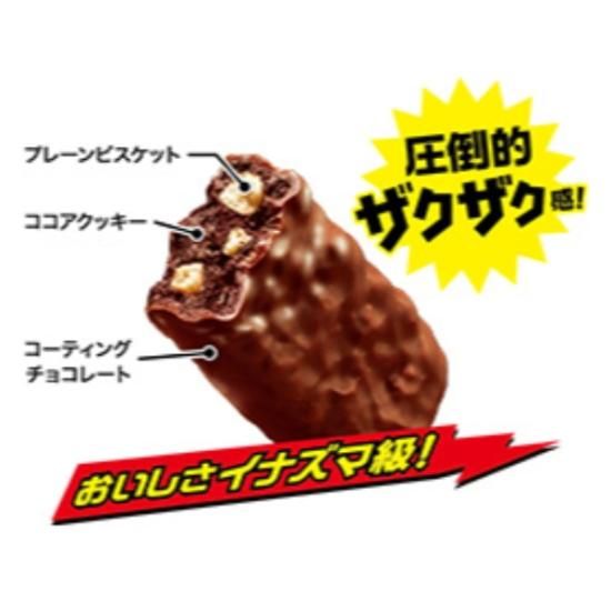 有楽製菓 ブラックサンダー (20×16)320入- ゆっくんのお菓子倉庫
