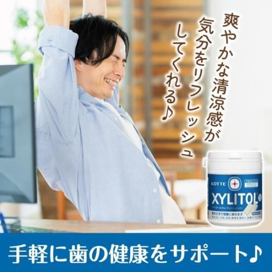 ロッテ キシリトールガム フレッシュミント | - ゆっくんのお菓子倉庫