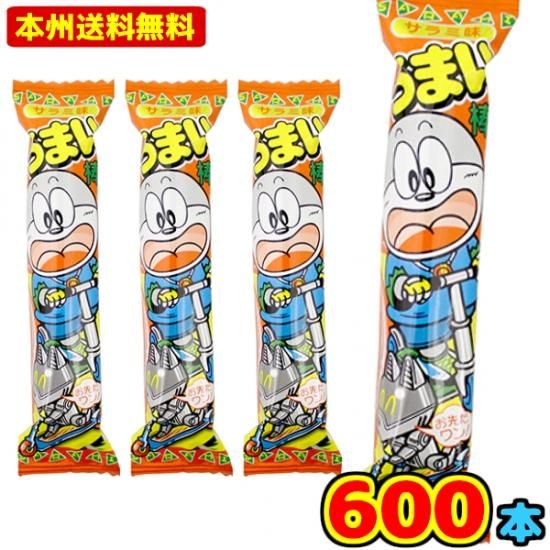 うまい棒　謎の初代サラミ味　漂着物 駄菓子(売値から選ぶ）,1円～19円｜うまい棒 サラミの通販