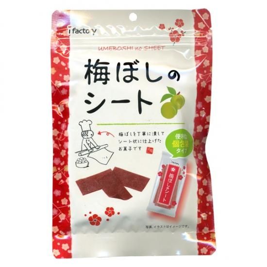 ゆっちい様　梅しごと用 大阪・梅田】『超まじかる ちいかわ』ショップが期間限定で開催