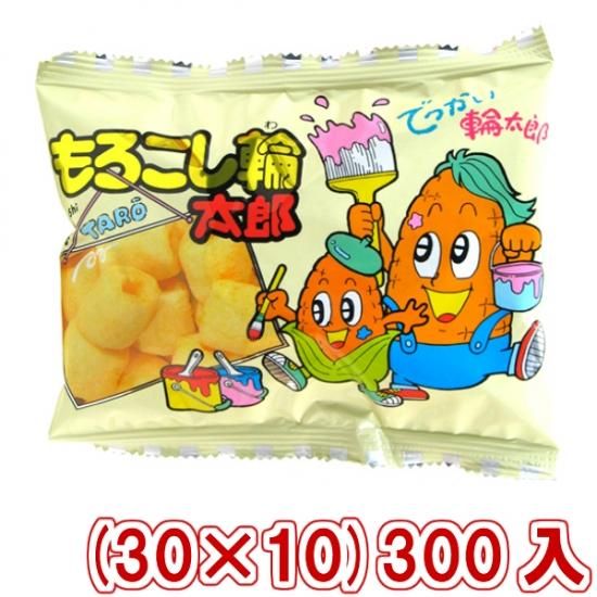 本州一部送料無料 菓道 もろこし輪太郎 ３０ １０ ３００入 Y16 ゆっくんのお菓子倉庫 Pro S店
