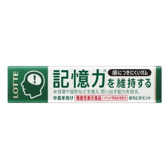 歯につきにくいガム粒＜記憶力を維持するタイプ＞｜ガム｜お口の