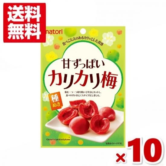 Amazon | なとり 素材の色を楽しむ 甘ずっぱい カリカリ梅 22g
