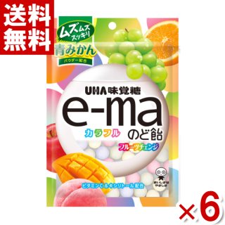 （メール便全国送料無料）味覚糖 e-maのど飴 袋 カラフルフルーツチェンジ　50g×６入。