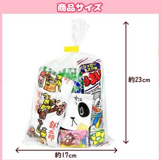 本州一部送料無料 お菓子詰め合わせ 100円 ゆっくんにおまかせ駄菓子セット 10袋 ゆっくんのお菓子倉庫 Pro S店