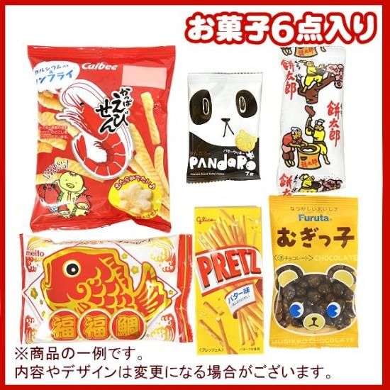 ゆ様　6点おまとめ専用ページ カジュアルトート福袋 お菓子詰め合わせ 6点 - ゆっくんのお菓子