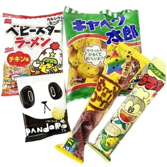 送料無料 通販 激安 お菓子詰め合わせ 5点セット Pro's店 ゆっくんのお菓子倉庫 - 菓子