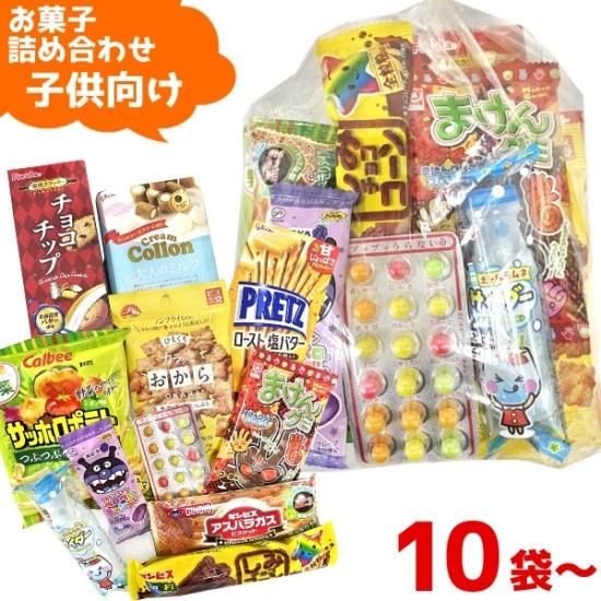 お菓子詰め合わせ