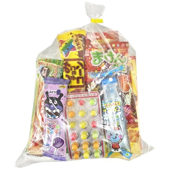 Y1000 子供) お菓子 詰め合わせ 10点 セット 袋詰め おまかせ(10袋