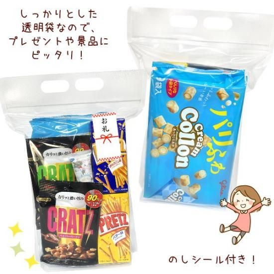 江崎グリコ お菓子 詰め合わせ 6点 セット のしシール付き(D 江崎グリコ お菓子 詰め合わせ 6点 セット のしシール付き(D