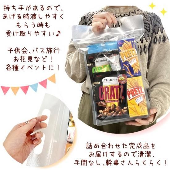 江崎グリコ お菓子 詰め合わせ 6点 セット のしシール付き(D 江崎グリコ お菓子 詰め合わせ 6点 セット のしシール付き(D
