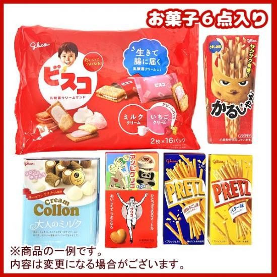 江崎グリコ お菓子 詰め合わせ 6点 セット のしシール付き (A 江崎グリコ お菓子 詰め合わせ 6点 セット のしシール付き (A