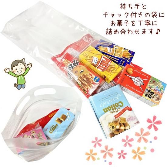江崎グリコ お菓子 詰め合わせ 6点 セット のしシール付き (A 江崎グリコ お菓子 詰め合わせ 6点 セット のしシール付き (A