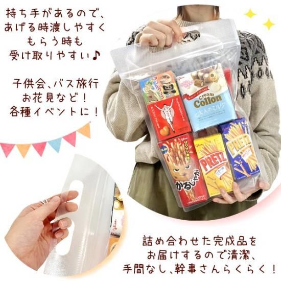 江崎グリコ お菓子 詰め合わせ 6点 セット のしシール付き (A 江崎グリコ お菓子 詰め合わせ 6点 セット のしシール付き (A