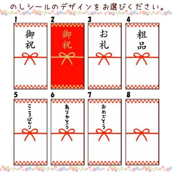 江崎グリコ お菓子 詰め合わせ 6点 セット のしシール付き(D