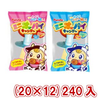 フルタ ミニオッパイキャンデー ミルク 20入 (Y10) (本州一部送料無料)