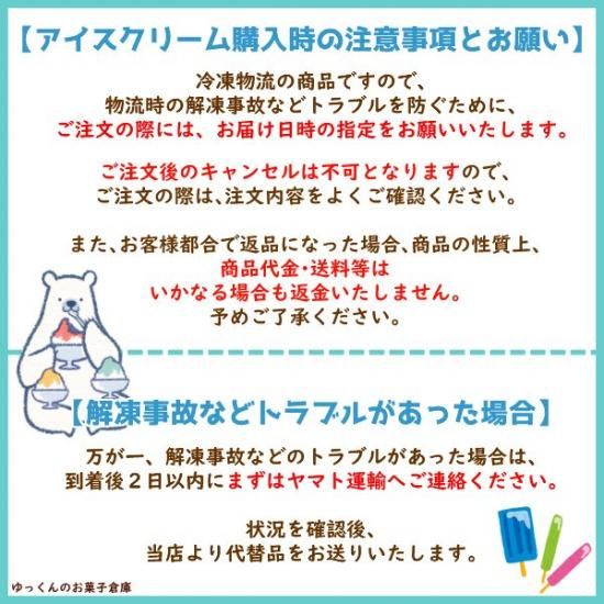 江崎グリコ パピコ マルチパック 10本入 8箱セット アイスクリーム まとめ買い 冷凍 ゆっくんのお菓子倉庫 Pro S店