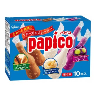 江崎グリコ パピコ マルチパック 10本入×8箱セット (アイスクリーム まとめ買い)(冷凍)。