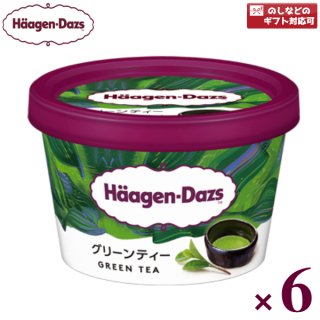 ハーゲンダッツ ミニカップグリーンティー ６入 (アイスクリーム) (冷凍)。