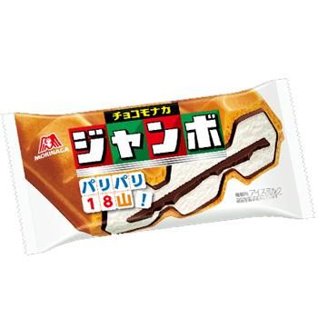 森永製菓 チョコモナカジャンボ 20入 冷凍 ゆっくんのお菓子倉庫 Pro S店 森永製菓 チョコモナカジャンボ 20入 冷凍 ゆっくんのお菓子倉庫 Pro S店