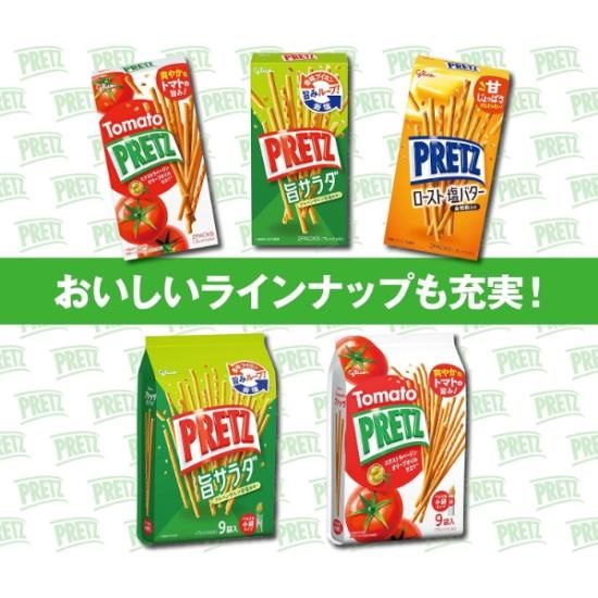 江崎グリコ 118g プリッツ 旨サラダ (6×8)48入 (プレッツェル