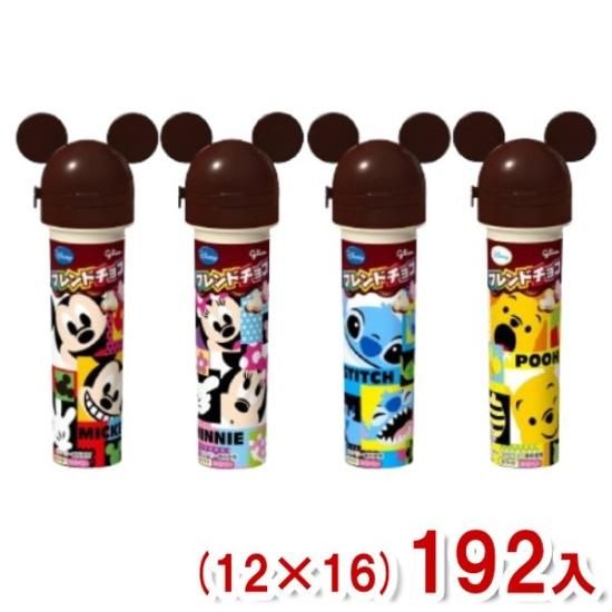 江崎グリコ 17g フレンドチョコ ディズニー (12×16)192入