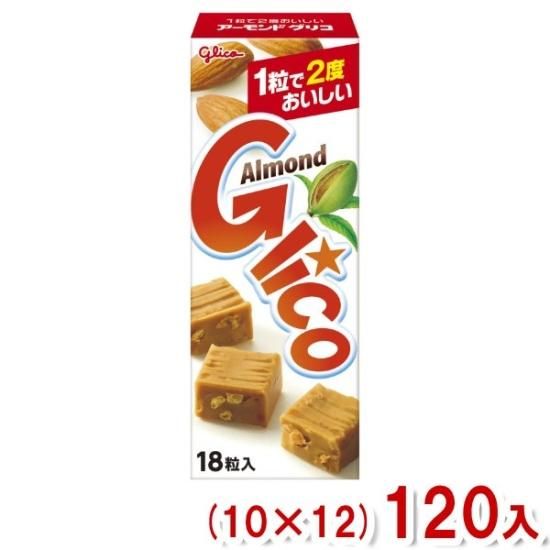 グリコのおまけ クラシックカー 黄緑色×黄色 送料120円から - 乗り物