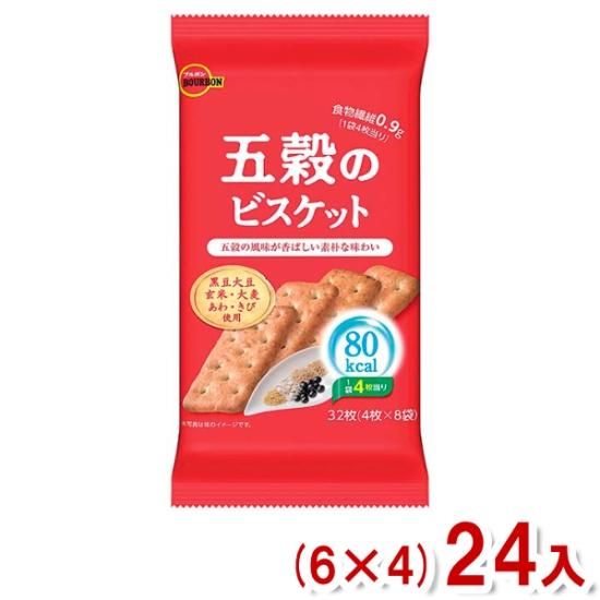 Amazon.co.jp: ブルボン 五穀のビスケット 24 個セット ENTERACT