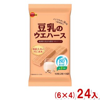 (本州一部送料無料) ブルボン 豆乳のウエハース (6×4)24入 (Y10)(ケース販売)。
