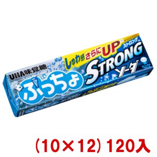 (本州一部送料無料)　味覚糖　ぷっちょスティック　ストロングソーダ　(１０×１２)１２０入　(Y80)。